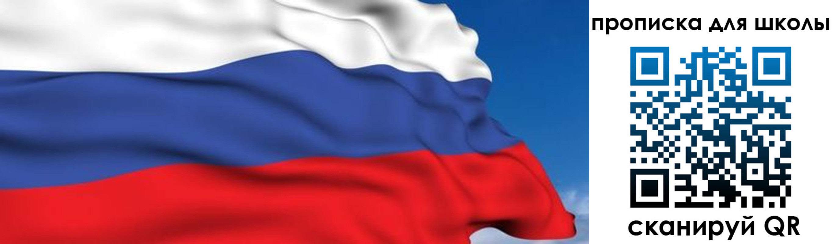 временная регистрация недорого в Назарово