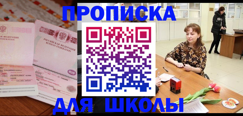 форма 3 в Назарово